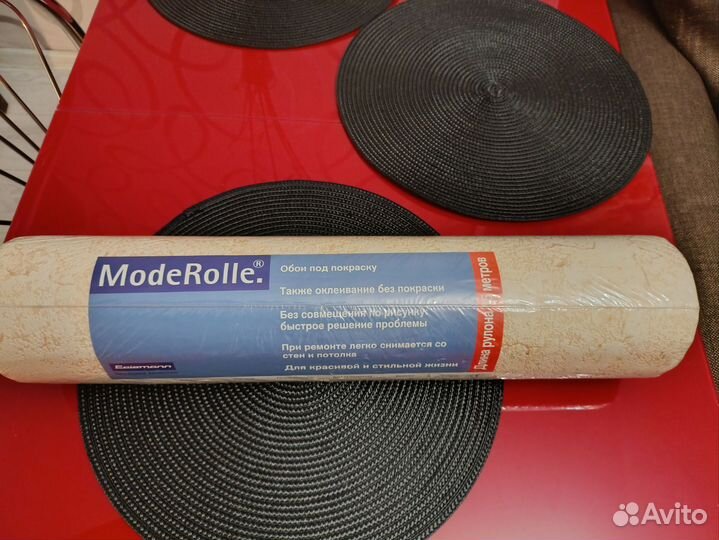 Обои остаток одна трубка