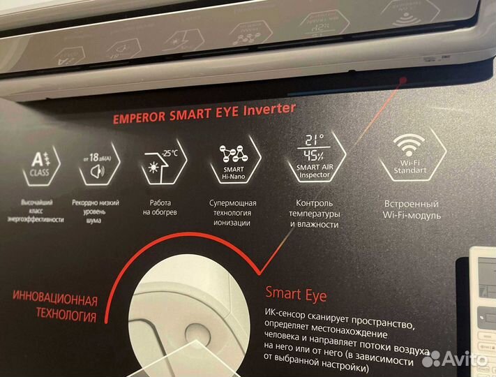 Кондиционер funai с доставкой