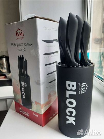 Кухонные ножи