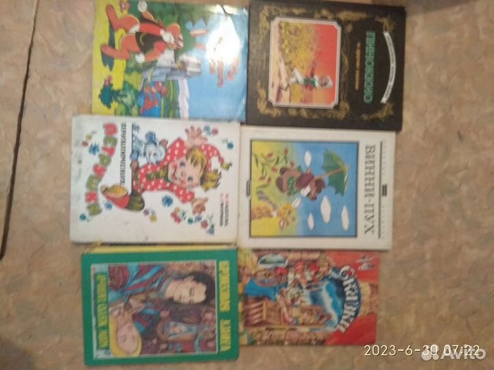 Книги