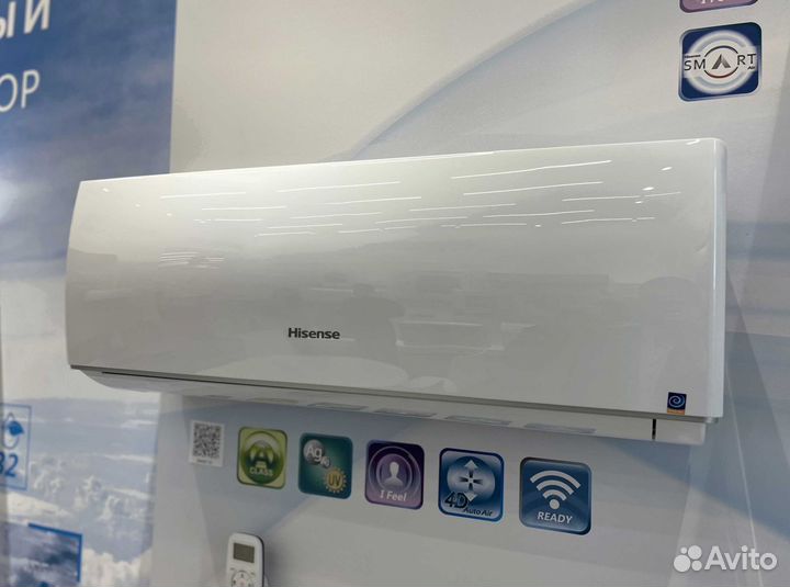 Кондиционер hisense