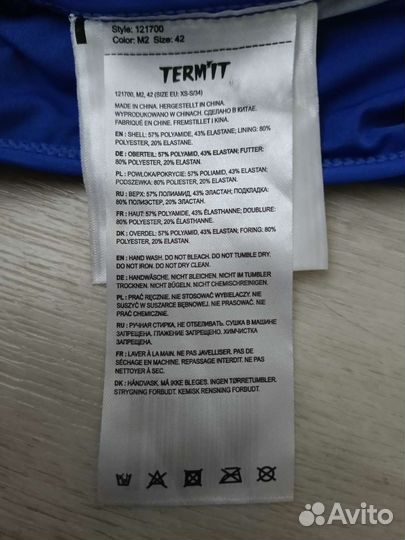 Топ спортивный