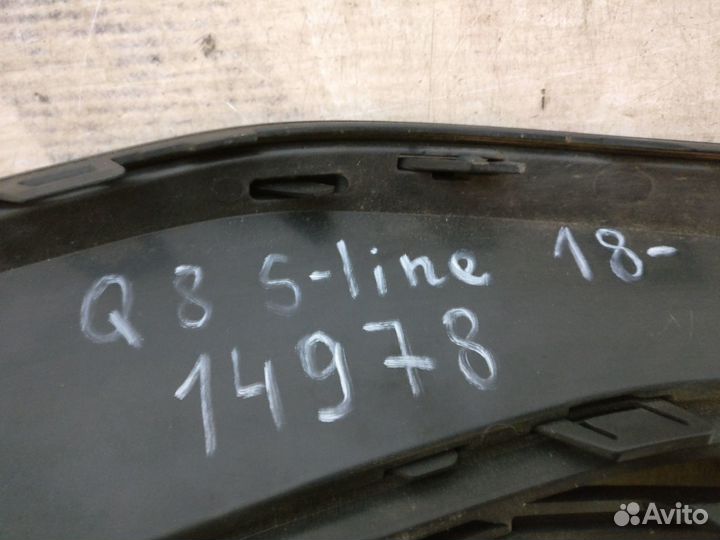 Ауди Q8 S-line 2018- Заглушка туманки левая 14978