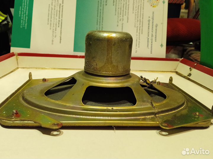 Рп рига 104 динамик 3гд-32-75 ГОСТ9010-73 на площ