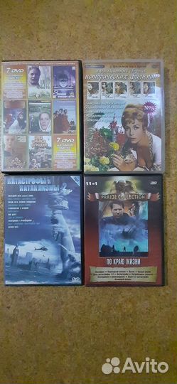 Сд диски из коллекции