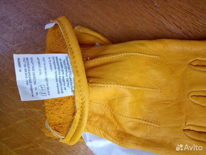 Перчатки рабочие кожаные