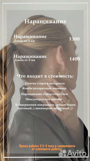 Маникюр и педикюр