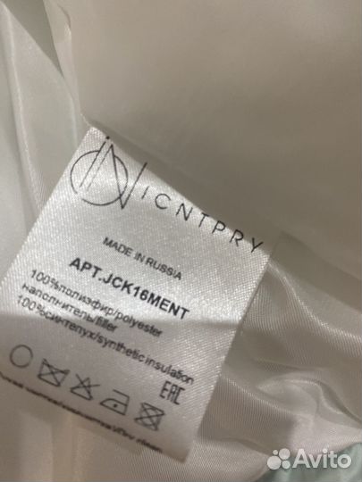 Куртка женская