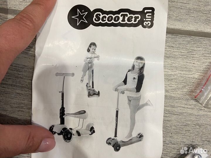 Самокат Scooters