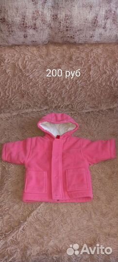 Детские вещи