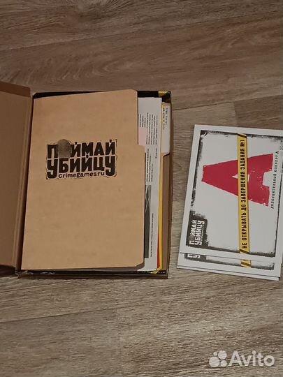 Настольная игра «Поймай убийцу»