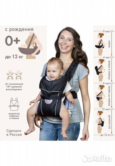 Рюкзак- кенгуру 