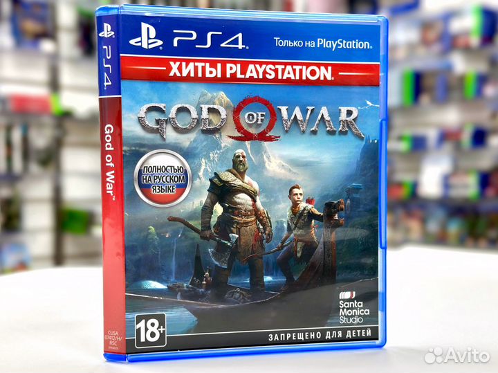 God of War 2018 (PS4) Б/У