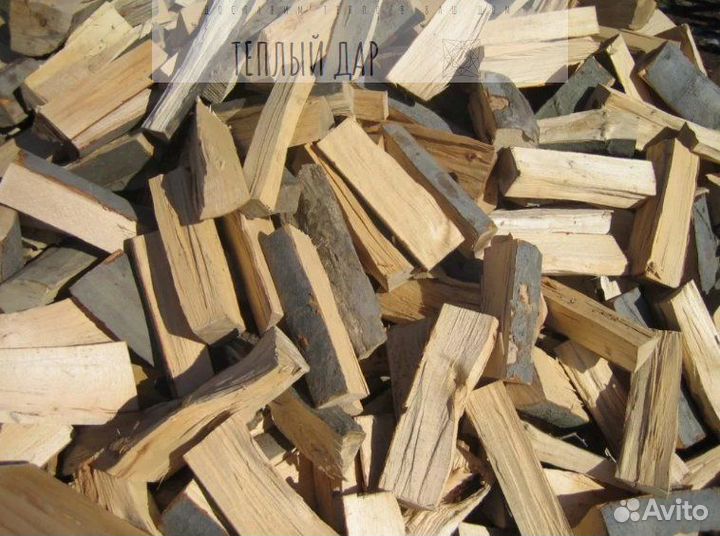 Дрова колотые