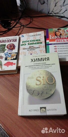 Справочник