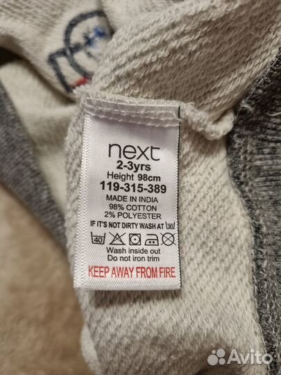 Толстовка кофта с капюшоном для мальчика Next