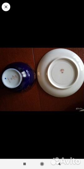 Чайные пары СССР лфз и др