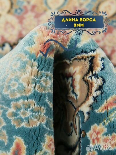 Ковер иранский 150-225 Ковры Алтын