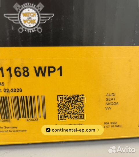 Комплект ремня грм с помпой Contitech Diesel