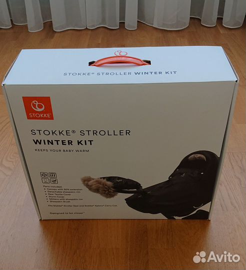 Зимний комплект на каляску Stokke