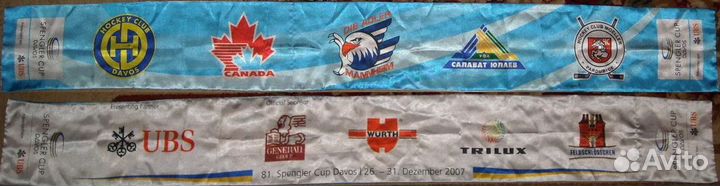 Шарфы хоккейных клубов (24 шт.)