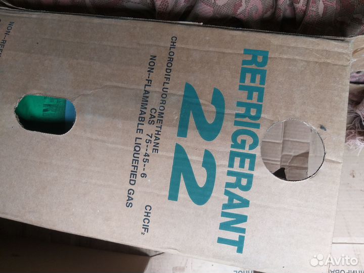 Баллон с фрионом