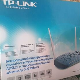 Роутер tp link