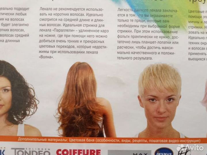 Авторская система