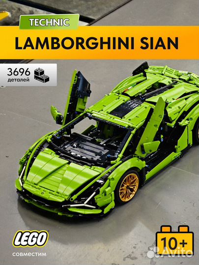 Конструктор Игрушки Автомобиля Lamborghini