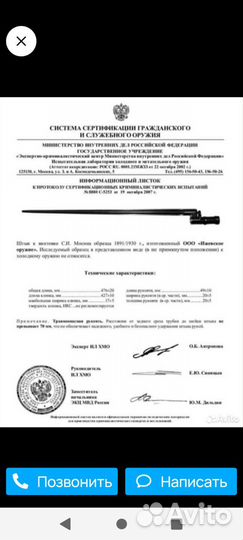 Держак