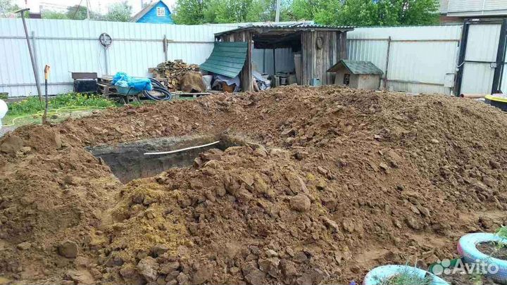 Био Септик Аквалос от Производителя BS-9270