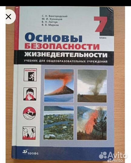Учебники