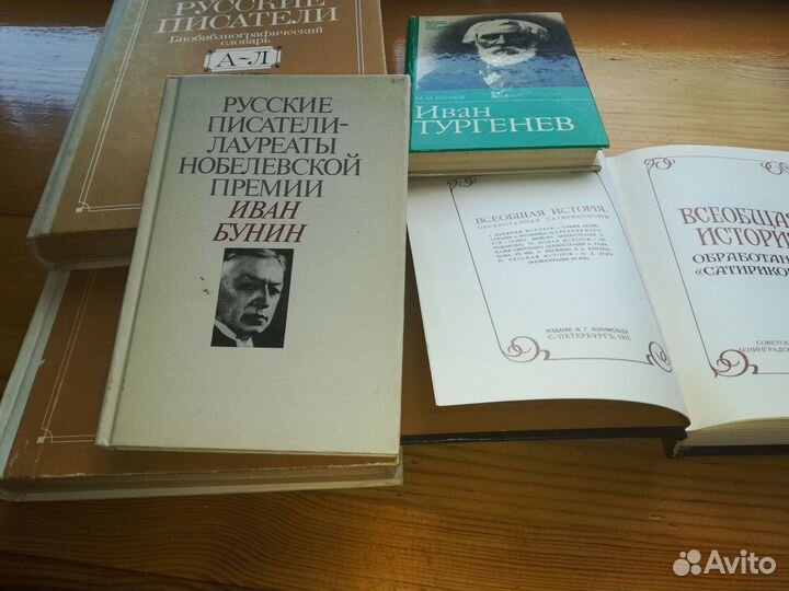Книги(СССР,ретро)в большом выборе новые и б/у