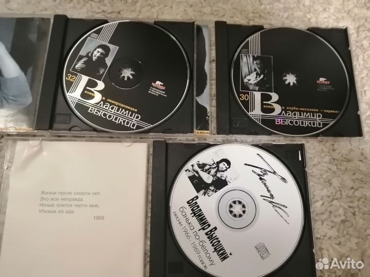 Cd Высоцкий для Романа