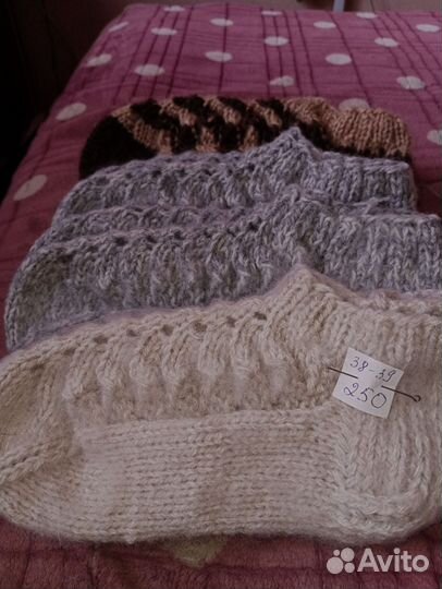 Следки вязаные