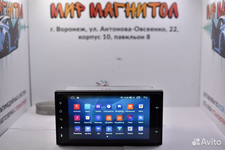 Магнитола Toyota 200x100 android 2/32гб DSP