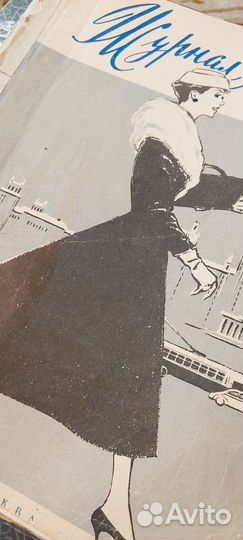 Журналы мод