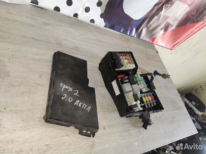 Блок предохранителей Ford Focus 2 Форд Фокус 2 2.0