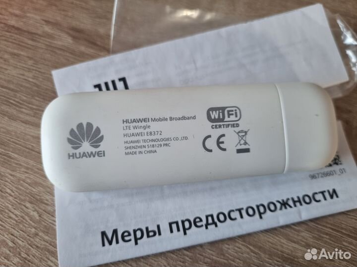 4g модем Huawei E8372h-320