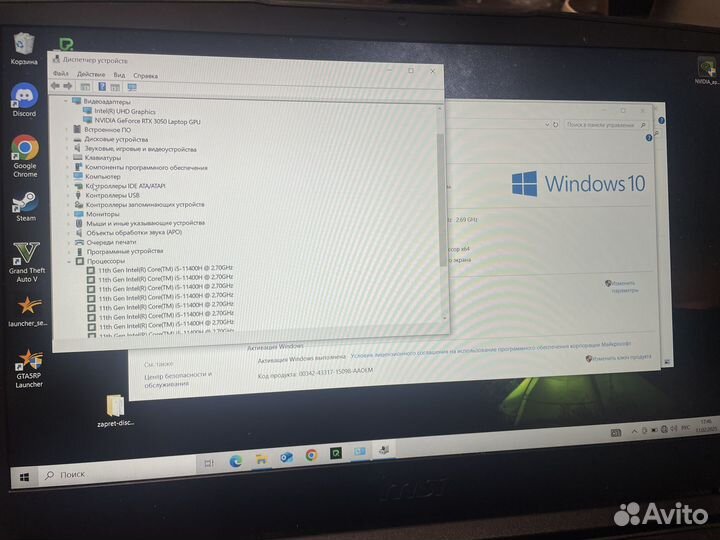 Игровой ноутбук Msi gf63 i5/rtx3050