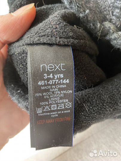 Шапки для мальчика 3-4 года next