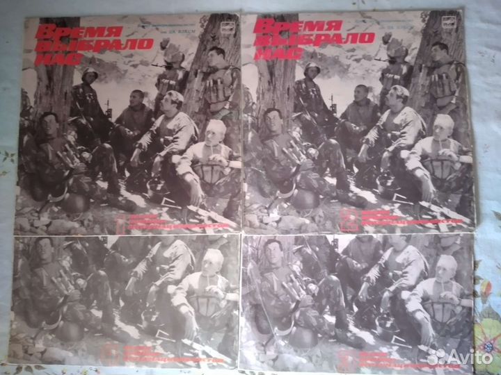 Виниловые пластинки