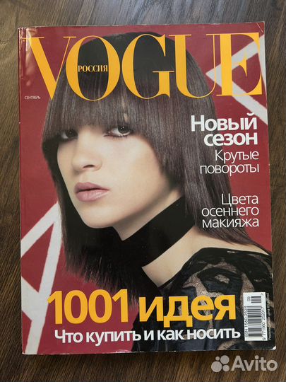 Журнал vogue 2001-2008 гг