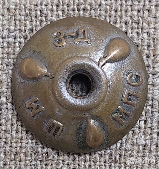 Знаки Почётному Железнодорожнику СССР