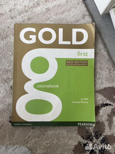 Учеьник gold first