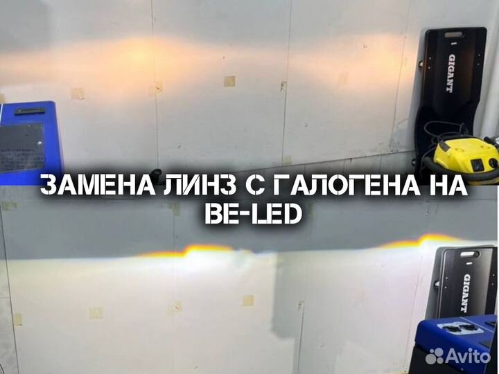 Замена линз Установка bi LED линз в фары