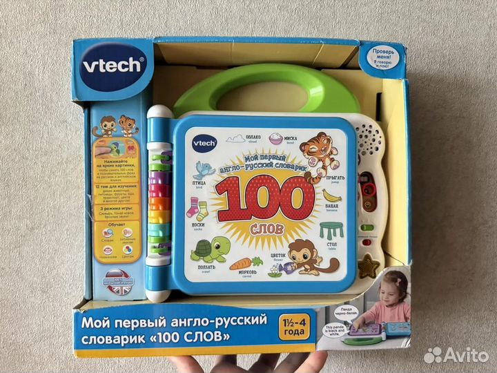 Vtech Мой первый англо-русский словарик 100слов