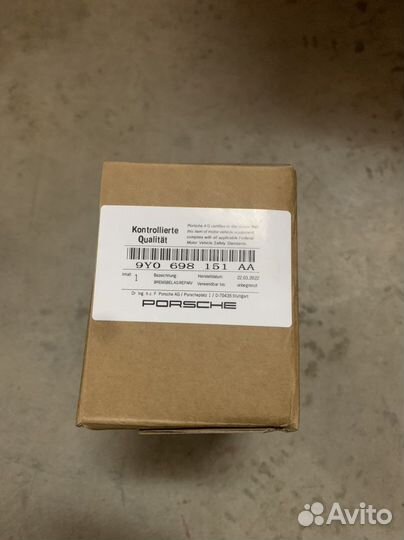 Колодки тормозные Porsche Cayenne E3 2020