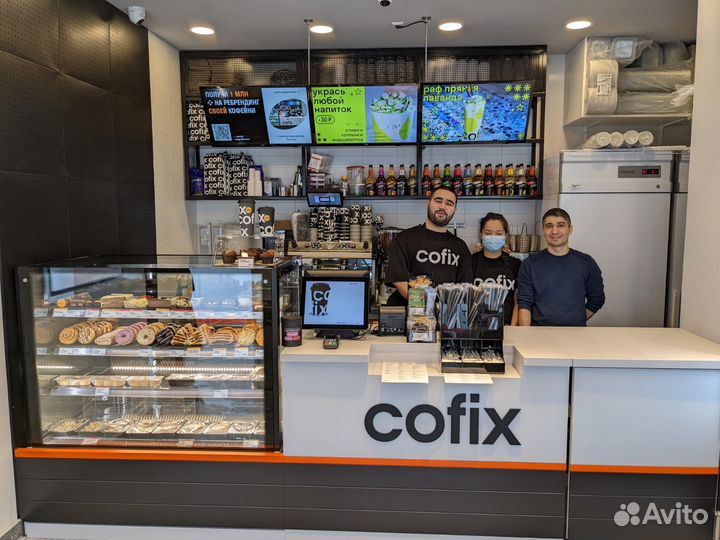 Франшиза кофейни Cofix
