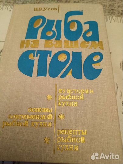 Книги по кулинарии